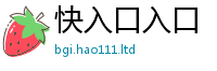 2025新澳门免费传真由管家婆中特王中王